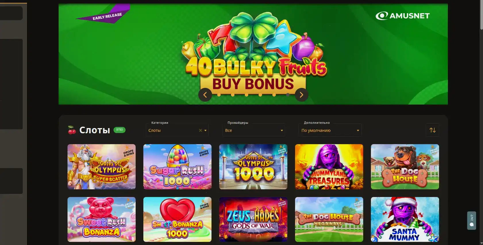зеркало 1go casino вход